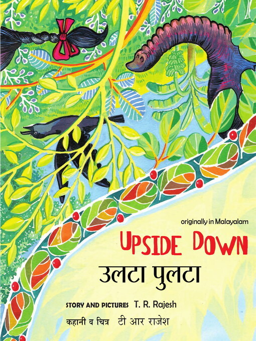 Title details for Upside Down by T R Rajesh - Available